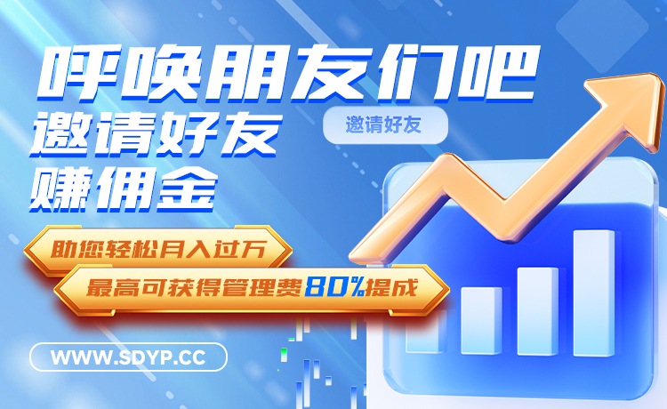 天汇网配资